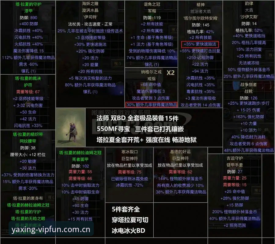 亚星娱乐快速访问：赛事数据追踪的细节拆解与实用指南